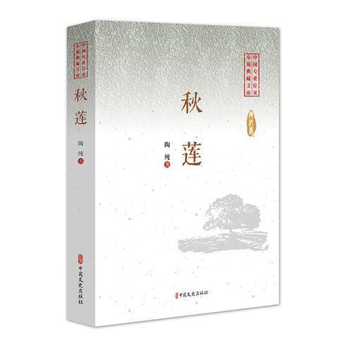 隐居的算命风水师，他的风水秘术是否真的能改变命运？