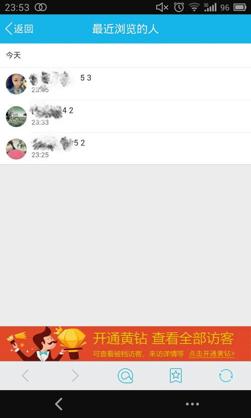 第四节：空间布局的禁忌与调整