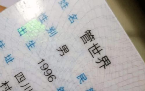 二、 高分助运的名字推荐