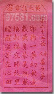 聊城起名算命，菏泽起名算命，如何为孩子挑选一个吉祥的名字呢？