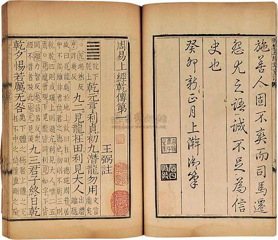 战国竹简上的篇名