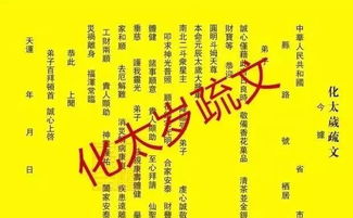 如何通过风水化解家中口舌是非，避免是非纷扰？