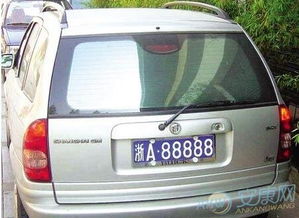 1.1 “三”与生辰八字的关联性