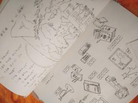 2. 对情感关系的启示