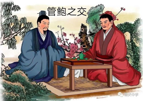 一、 初二女婿日回乡：潜伏心结的显现