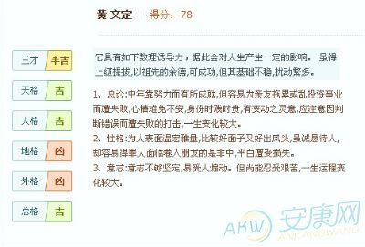 1. “相克”理论详解 (基于《六爻》命理)