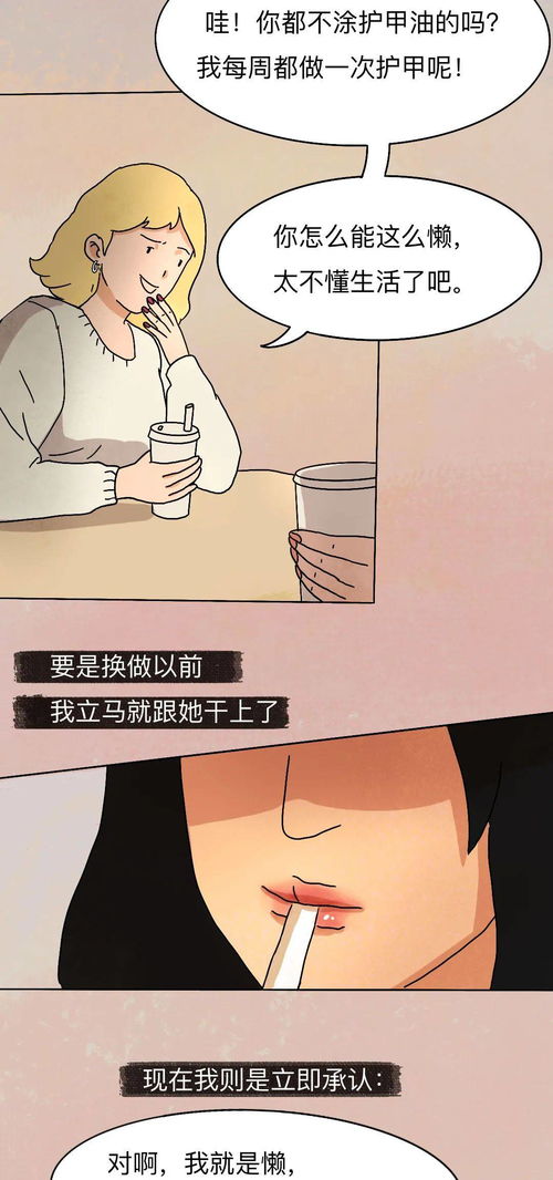 一、 眉毛杂乱：狂妄自较大的表现