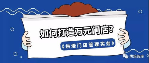 别忘了地域特色：提升辨识度