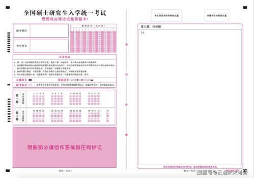 2026年大字版万年历开业吉日是否准确？