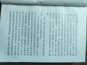 一、  因材施教的教育智慧：针对性格差异的精准引导