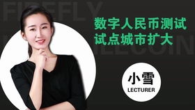 数字传播场域中的多元话语观察