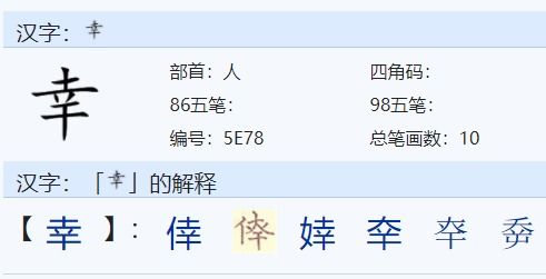 土字旁中寓意吉祥的字有哪些？