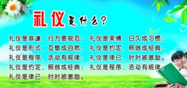 一、 物品层面的禁忌及其象征内涵
