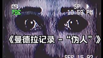 鼠—潜伏与隐匿