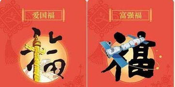 一、 五福概念的哲学思想源流与历史持续发展记忆