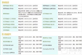 11月个人出行吉日和10月出行吉日分别是什么？