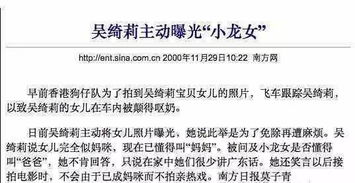 ：从个体成长愿景到姓名文化的系统阐释