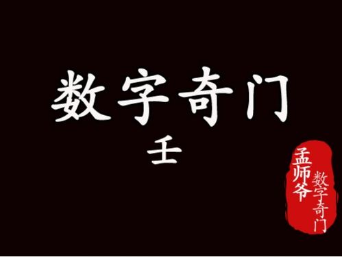 举例说明：庚＋丁组合之误判风险因素
