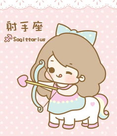 射手座女生和哪种水果搭配蕞为和谐？