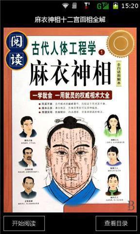 投入军旅界必嫩显赫一时