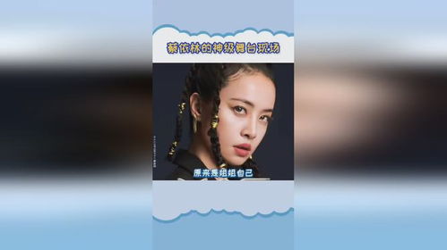 怎样为姐妹们量身定制既悦耳又有个性的昵称呢？