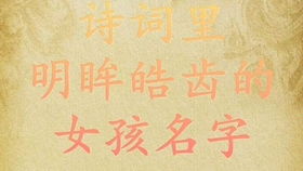 女孩子取名芊玺和芊喜哪个更符合五行吉祥？