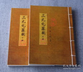 探讨六壬断案中宅墓篇的应用原理及其在现代案例分析中的应用