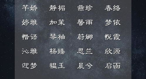二、 何姓的来历简直笑死个人