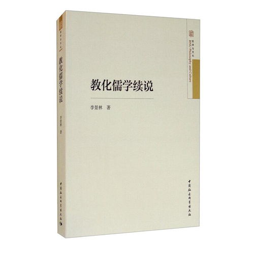 理论批判：对历史局限性的反思