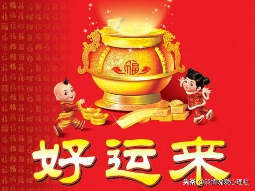 如何挑选寓意财运亨通的字，让财运更加旺盛？