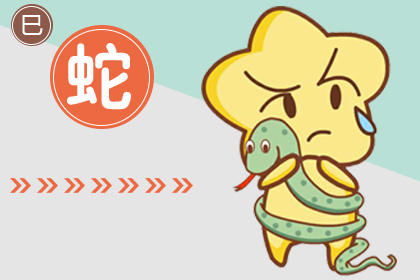 2021年属蛇人三合六合吉祥物是什么？？