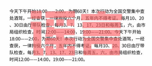 2026年1月有哪些黄道吉日适合做重要事情？
