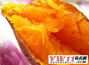 组团吃红薯の奇妙效应