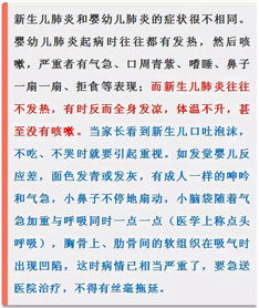 疾病与贵相之辨析