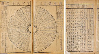 （一）年柱：根基与先天禀赋的象征