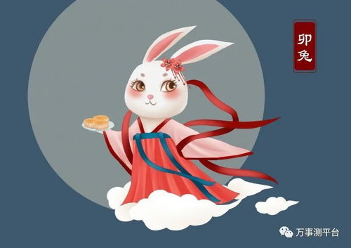 2026年上半年属兔人的运势真的会像传闻中那么好吗？