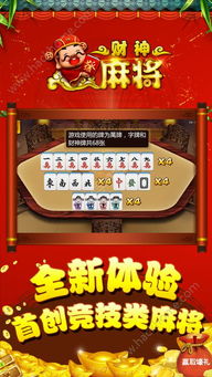 4. 吉祥物佩戴与风水增益