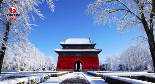 （一）北京昌平区天寿山麓：明十三陵整体布局