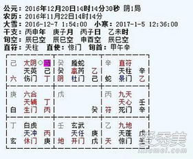 我该如何同过命理测算得知自己命中是否有儿子？