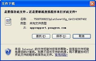 手机号吉凶免费查询，汉程网靠谱吗？