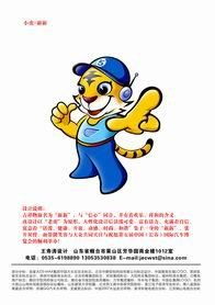 2.2 小王：上班族如何从“压力山大”转变为“家庭幸福”？