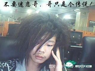 三、  人际交往中的符号误读：物以类聚与是非争端的滋生