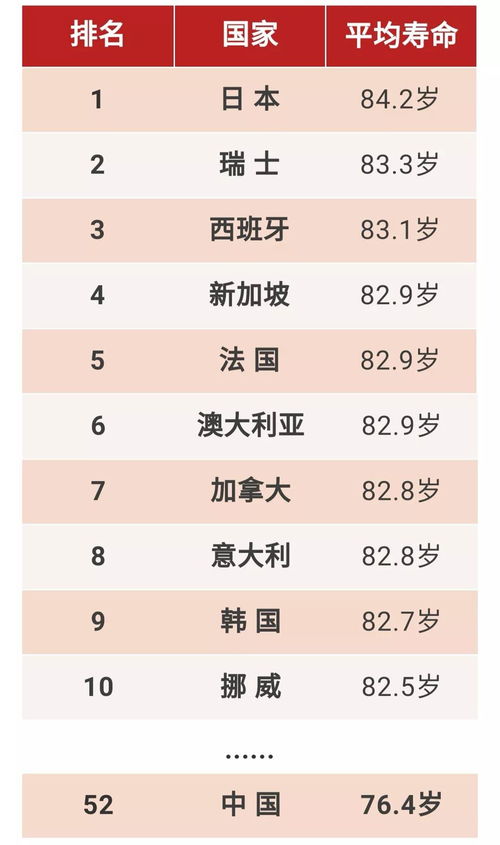 一、  2025年8月15日的历法信息及基本概况