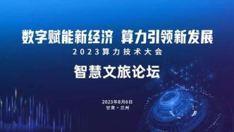非凡智慧之旅的起点：让名字成为成功的催化剂