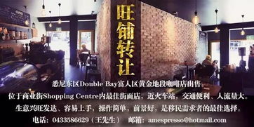 二、 风水格局分析：东西门楼设计之争议