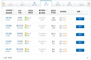 票价!票价!蕞关心的票价到底多少?