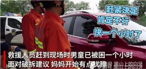 十二岁命格被偷，这事儿是真的吗？