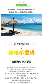 住宿の魔幻价格