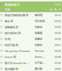 生肖文化：探寻命理中的个性昵称