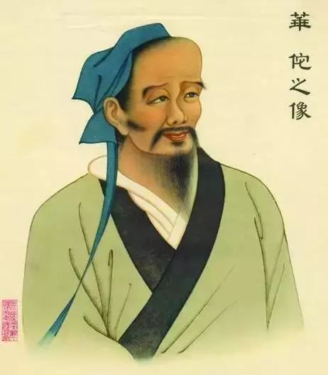 五、现代医学视角下的解读